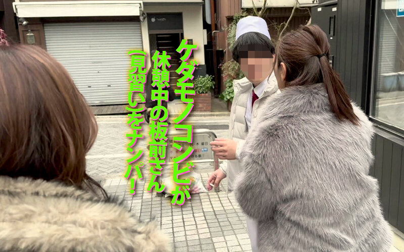 ヤリマンワゴンが行く!!ハプニング ア ゴーゴー!!川上ゆうと翔田千里とリズの珍道中 衰え知らずのケダモノコンビ襲来!凄腕性豪コンビネーションで素人精子を徹底搾取! 画像10