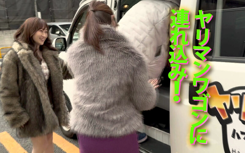 ヤリマンワゴンが行く!!ハプニング ア ゴーゴー!!川上ゆうと翔田千里とリズの珍道中 衰え知らずのケダモノコンビ襲来!凄腕性豪コンビネーションで素人精子を徹底搾取! 画像11