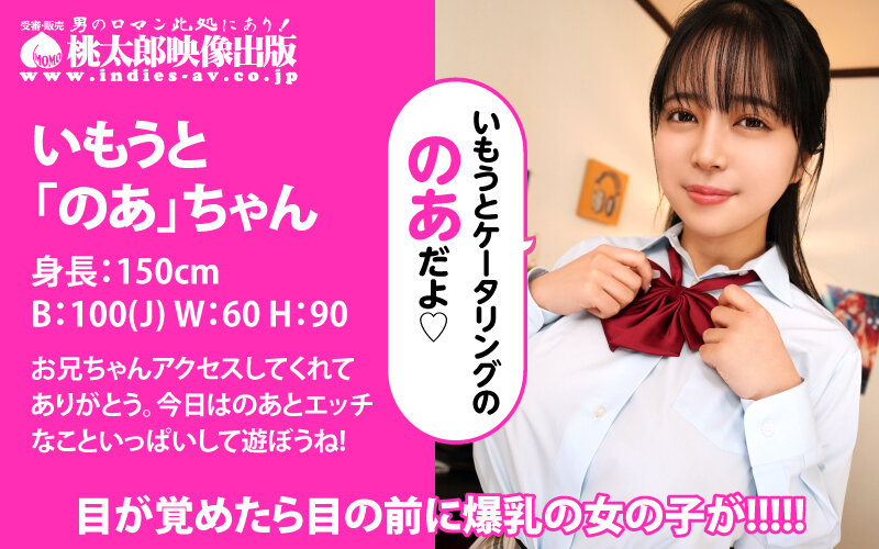 YMDD-448 パート 3 - 42 分