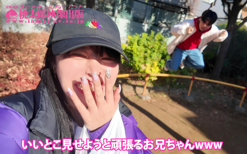 いもうとケータリングサービス ぷるふわおっぱい悩殺ブレイカー!ド迫力Jカップダンクでいちゃラブ昇天! 羽月乃蒼 画像8
