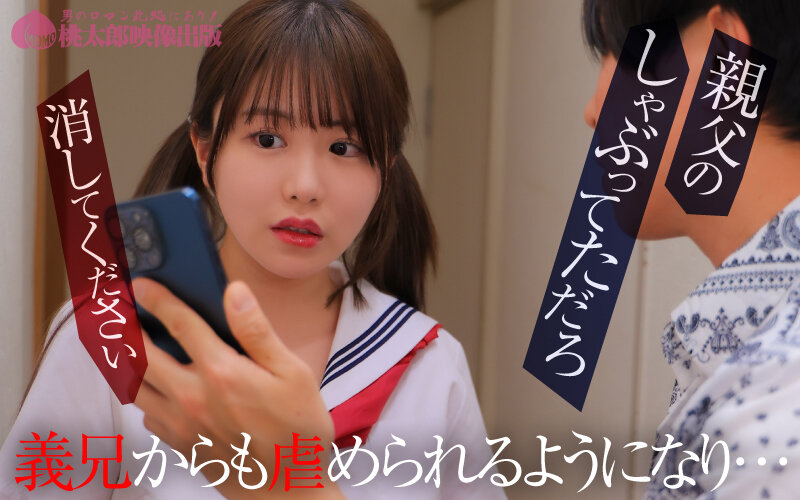 【ymdd00454】連れ娘狼 鬼畜義父兄は娘目当てに結婚しました。の見所画像13