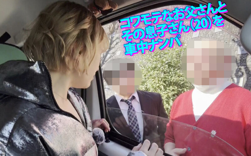 ヤリマンワゴンが行く！！ハプニング ア ゴーゴー！！若宮はずきとリズの珍道中 はじける笑顔！はじけるIカップ！業界随一のビッチ2人組が街角逆ナン即ハメカーセックス