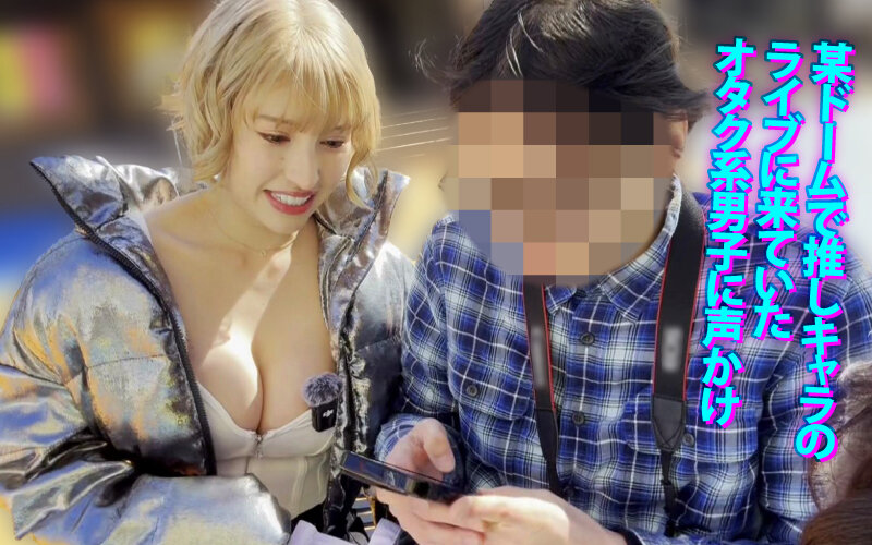 ヤリマンワゴンが行く!!ハプニング ア ゴーゴー!!若宮はずきとリズの珍道中 はじける笑顔!はじけるIカップ!業界随一のビッチ2人組が街角逆ナン即ハメカーセックス 3枚目