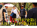 YMDD-459 jav