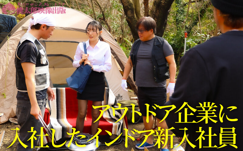 【ymdd00459】青姦研修アナル中出し 開発された従順ピュア新入社員 坂本りおの見所画像2