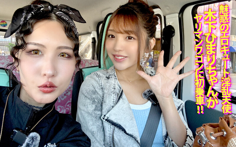 YMDD-466 第 2 部分 - 35 分钟