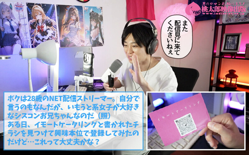 いもうとケータリングサービス 妹はアイドル！？とろける熱々ご奉仕で合法いもうとイチャラブ体験 逢沢みゆ