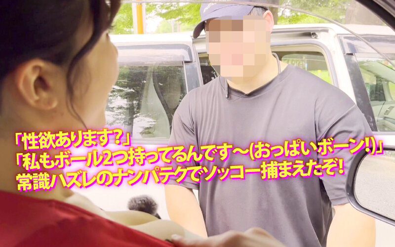 YMDD-472 Part 3 - 42 minutes