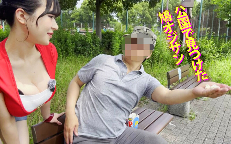 YMDD-472 Part 7 - 66 minutes