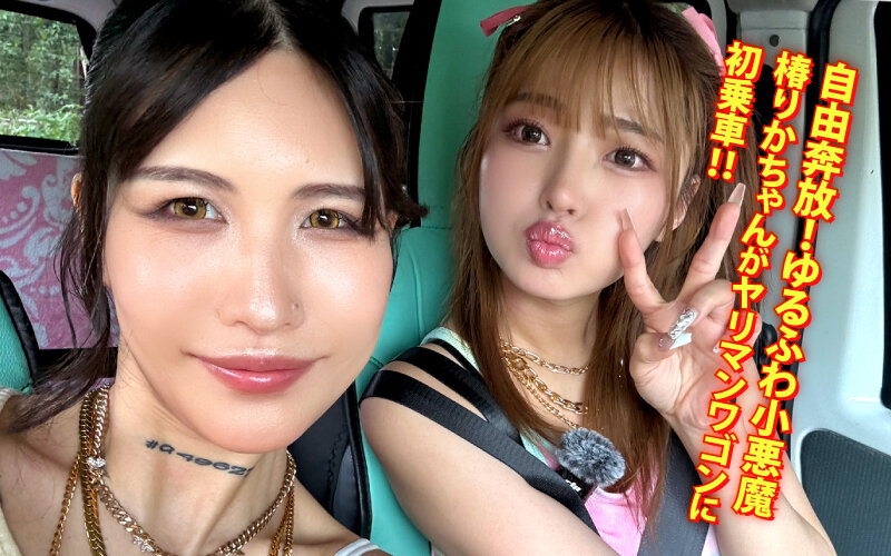 YMDD-479 第 2 部分 - 38 分钟