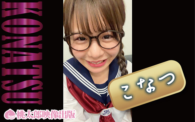 実録テレセックス オナ電で発情する10人の従順かまってちゃんたち サンプル