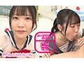 裏風俗学園祭 エロかわ巨乳女子○生の密着ご奉仕ソーププレイ 糸井瑠花＆桜ゆの - 13