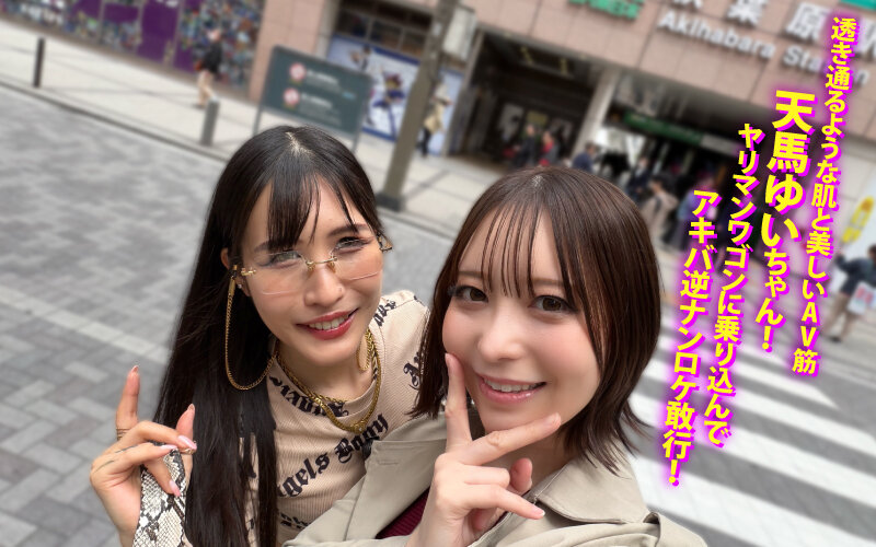 ヤリマンワゴンが行く！！ハプニング ア サンプル画像2
