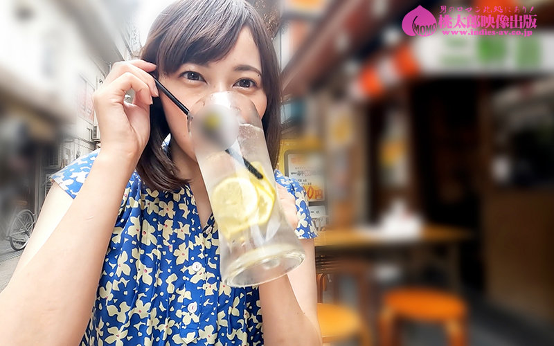 【ベストヒッツ】飲みログ自撮りせんべろ女子〜飲みベーション高めスケベ美女のタダマンはしご酒〜 本田瞳【アウトレット】 画像15