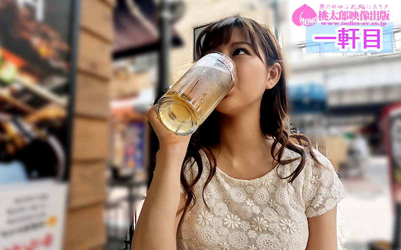 飲みログ自撮りせんべろ女子〜美女のタダマンはしご酒〜 ここな友紀 (DOD) 画像3