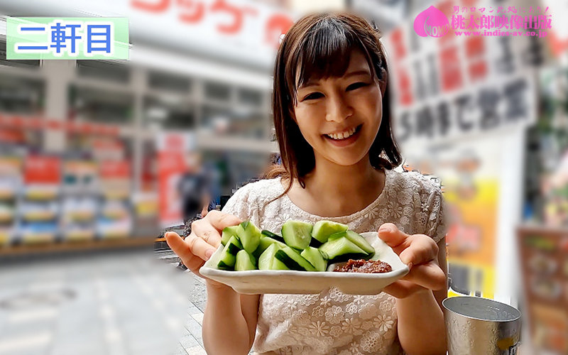 飲みログ自撮りせんべろ女子〜美女のタダマンはしご酒〜 ここな友紀 (DOD) 画像4