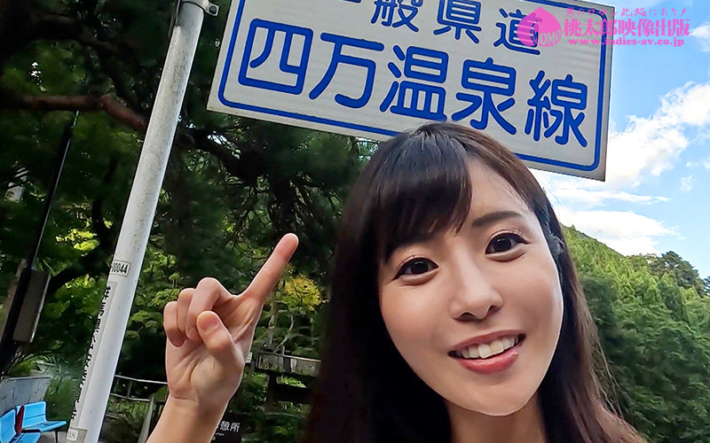 湯けむりちゃんねる【温泉女子】美白巨乳美女が有名温泉地でビチョビチョ濃密にハメ狂う 撮影以外の放送事故映像をノーカット!!湯女 うみ #温泉Y●uTuber #桃源郷 #放送事故 #ガチイキ中出し 及川うみ (DOD) 画像2