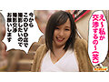 シロウト観察 モニタリング〜ムチプリH乳田中ねねがシロウト相手にFREEセクロス！〜禁断の裏オプ交渉エステ店編＆ファン喰い上等DVDショップ店編 （DOD）