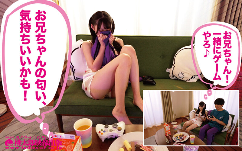 いもうとケータリングサービス 高レート妹がボクのもの!都合がよすぎるクーデレ猫系シスターと過ごす超濃厚な24時間 ゆめ莉りか 画像13