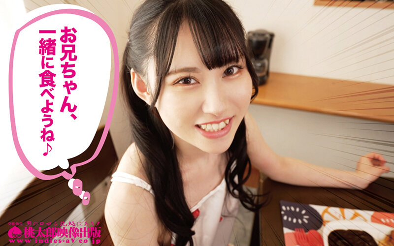 いもうとケータリングサービス 高レート妹がボクのもの!都合がよすぎるクーデレ猫系シスターと過ごす超濃厚な24時間 ゆめ莉りか 画像9