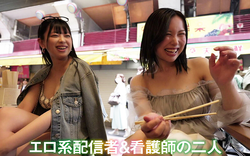 酔わせてワンチャン!?神出鬼没のまんベロ女子 飲みベーションHyper!酒ブーストMAXの爆乳GALSと真っ向勝負大乱交! 画像2