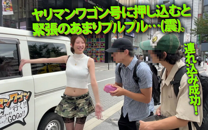 ヤリマンワゴンが行く!!ハプニング ア ゴーゴー!!森日向子とリズの珍道中 国宝級美脚で誘う魔性の甘サド淫行逆ナンドライブ 画像4