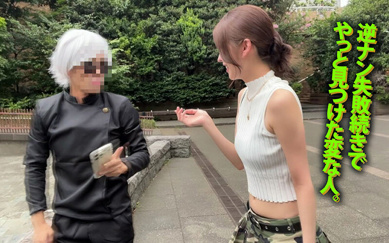 ヤリマンワゴンが行く!!ハプニング ア ゴーゴー!!森日向子とリズの珍道中 国宝級美脚で誘う魔性の甘サド淫行逆ナンドライブ 画像9