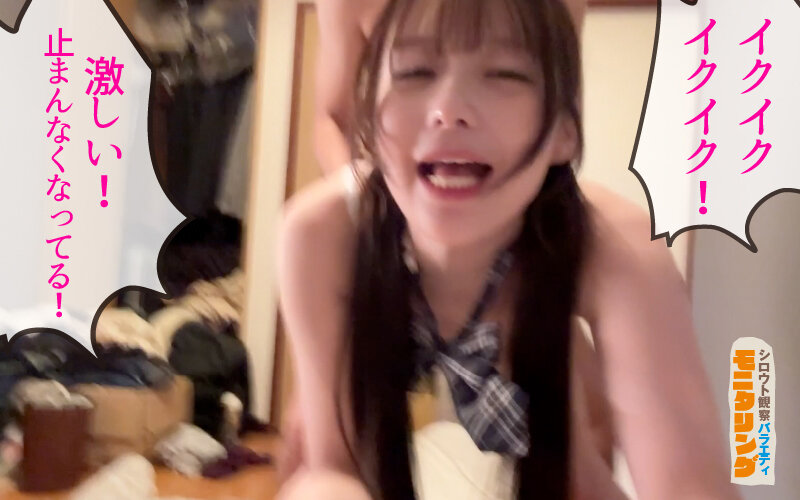 【FANZA限定】シロウト観察 モニタリング 弾ける笑顔と極上ミニマムボディ!エロDVD屋で擬態ラブドール乱交と街中逆ナン中出し性交 DVD販売店編 & 童貞自宅突撃編 天馬ゆい パンティと生写真付き 画像20