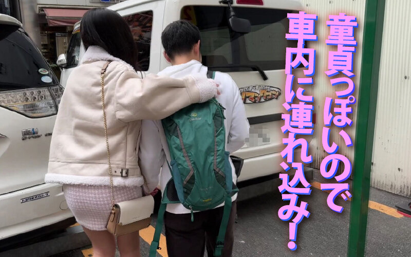【FANZA限定】ヤリマンワゴンが行く!!ハプニング ア ゴーゴー!!藍芽みずきとリズの珍道中 手淫の女神が誘う童貞救済ハニトラドライブ タンブラーと生写真セット 画像10