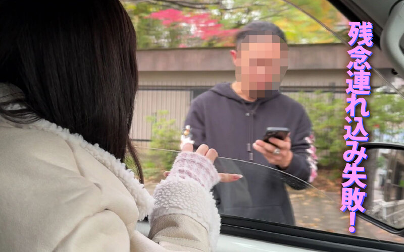 【FANZA限定】ヤリマンワゴンが行く!!ハプニング ア ゴーゴー!!藍芽みずきとリズの珍道中 手淫の女神が誘う童貞救済ハニトラドライブ タンブラーと生写真セット 画像14