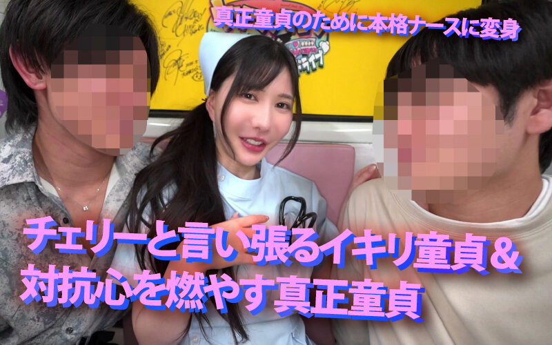 【FANZA限定】ヤリマンワゴンが行く!!ハプニング ア ゴーゴー!!藍芽みずきとリズの珍道中 手淫の女神が誘う童貞救済ハニトラドライブ タンブラーと生写真セット 画像17