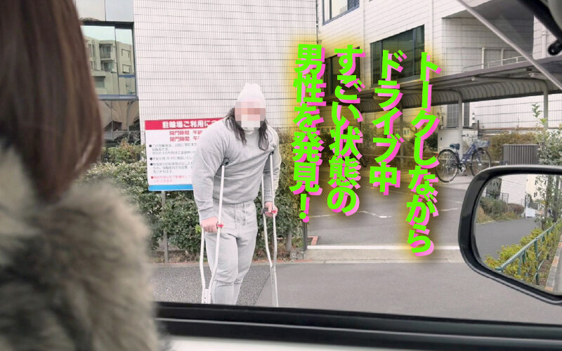 【FANZA限定】ヤリマンワゴンが行く!!ハプニング ア ゴーゴー!!川上ゆうと翔田千里とリズの珍道中 衰え知らずのケダモノコンビ襲来!凄腕性豪コンビネーションで素人精子を徹底搾取! 川上ゆうさんのチェキとお守りと生写真セット 画像3