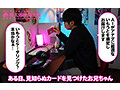 写真2