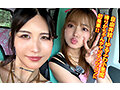 【FANZA限定】ヤリマンワゴンが行く!!ハプニング ア ゴーゴー!!椿りかとリズの珍道中 国民的ゆるふわビッチが逆ナンシロウト狩り!逃げ場なしの密愛無双カーセックス パンティと生写真セット サンプル画像2