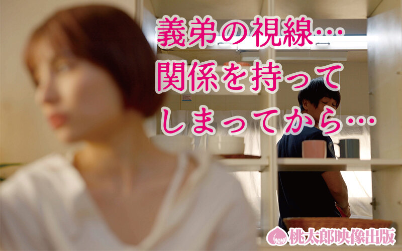 兄の嫁 歪んだ愛憎の矛先はお義姉さん 一ノ瀬はずき 画像11