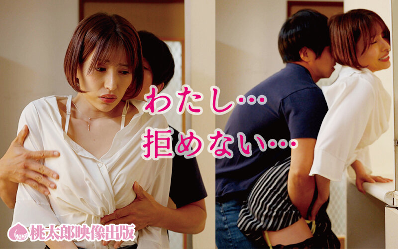 兄の嫁 歪んだ愛憎の矛先はお義姉さん 一ノ瀬はずき 画像12