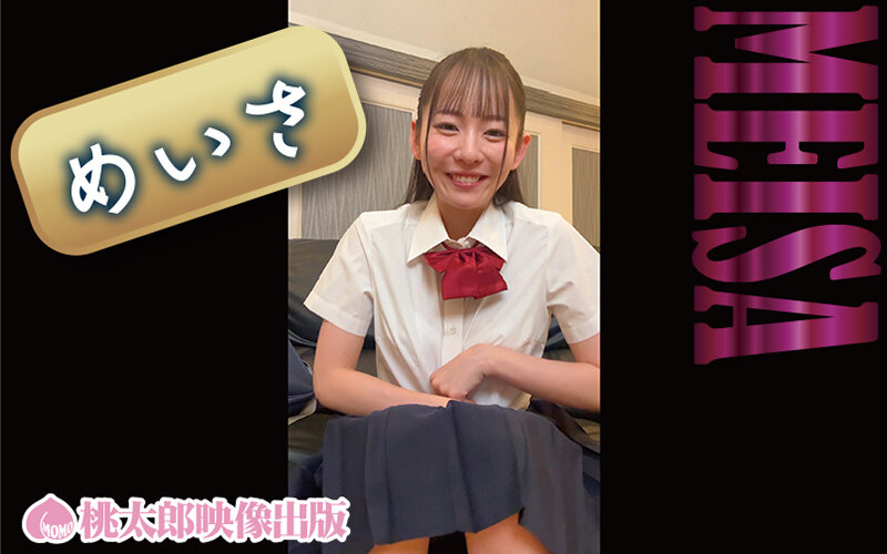 実録テレセックス オナ電で発情する10人の従順かまってちゃんたち 画像19