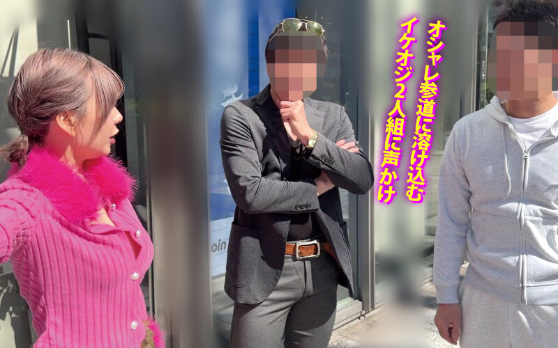 【FANZA限定】ヤリマンワゴンが行く！！ハプニング ア ゴーゴー！！有村のぞみとリズの珍道中 まさかの連続大当たり？！街角ナンパで男女入り乱れ欲情クルージング！！ パンティと生写真セット サンプル画像 14