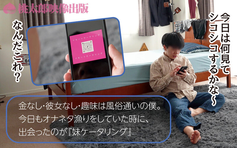 【FANZA限定】いもうとケータリングサービス 透明感1000％のスレンダー妹を24時間いつでも召喚！超敏感乙女がエンドレス絶頂でイキまくりながら無制限ご奉仕 青葉はる タンブラーと生写真セット サンプル画像 3