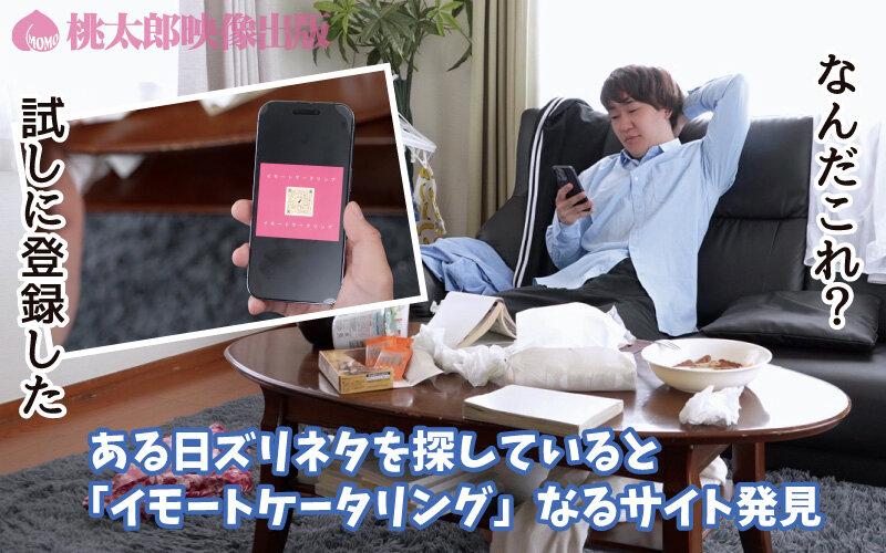 【FANZA限定】いもうとケータリングサービス 究極のお兄ちゃんごっこ！ツンデレJカップ妹が距離バグで密着ご奉仕！天然ドジっ子のねっとりベロキス＆敏感イキまくり中出しエッチ 三木環奈 タオルと生写真セット サンプル画像 3