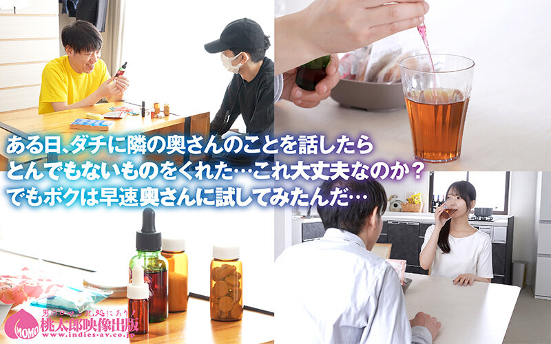 【FANZA限定】貞操崩壊ガンギマリ美人妻 旦那の知らない白目・舌出し・大量お漏らし…清楚妻が禁断の不倫キメセクで完全陥落 依本しおり パンティと生写真セット サンプル画像 4