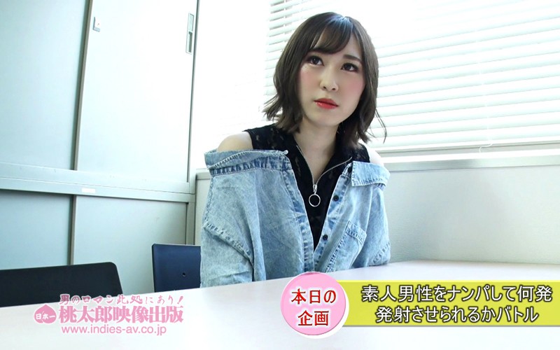 YMDS-002 Part 1 - 30 minutes