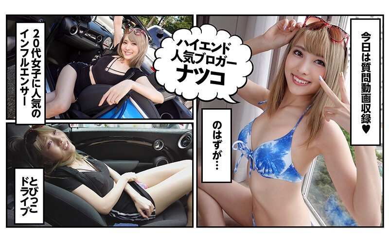 YMDS-053 第 1 部分 - 30 分钟