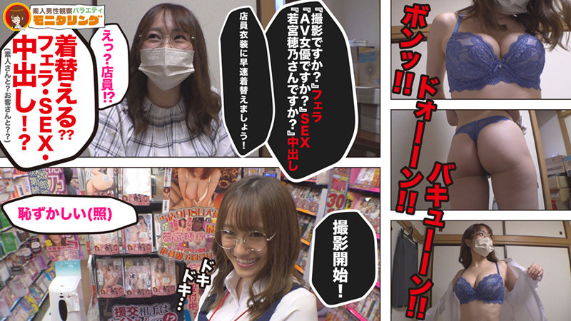 YMDS-056 第 2 部分 - 37 分钟