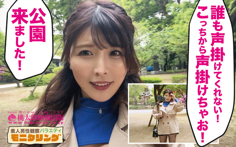 YMDS-145 Part 3 - 46 minutes