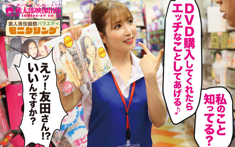 YMDS-152 Bagian 2 - 34 minit