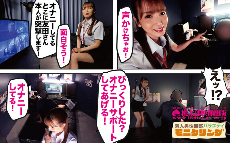 YMDS-153 パート 1 - 30 分