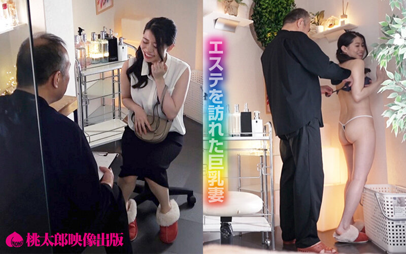 淫欲トランスコントロール ヒプノセラピーで潜在エロ欲求を引き出されたGカップ人妻 ゆり(30) 画像1
