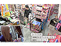 シロウト観察 モニタリング エッチな取り締まりで痴女ポリスの凄テク秒速発射！DVD販売店編 AIKA - 4
