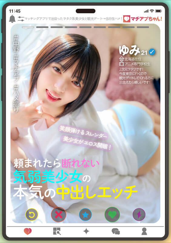 YMDS-212 パート 1 - 30 分